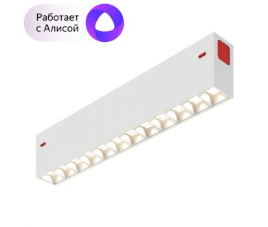 Трековый светильник Denkirs Smart DK8001-WH