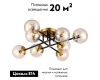 Потолочная люстра Citilux Памела CL144185
