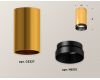 Потолочный светильник Ambrella Light Techno Spot XS6327004 (C6327, N6131)
