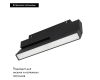 Трековый светильник Arlight Mag-Orient-Flat-Fold-S230-12W Day4000 034661(1)
