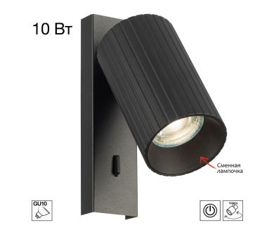 Купить Спот Citilux Axel CL512511R Спот Citilux Axel CL512511R