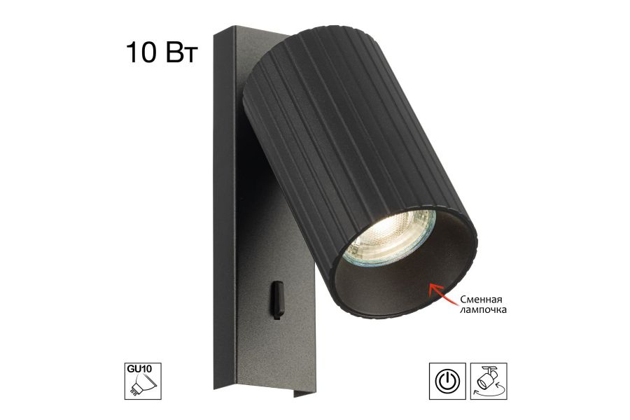 Спот Citilux Axel CL512511R