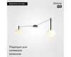 Потолочная люстра ImperiumLoft Rangel 213690-26