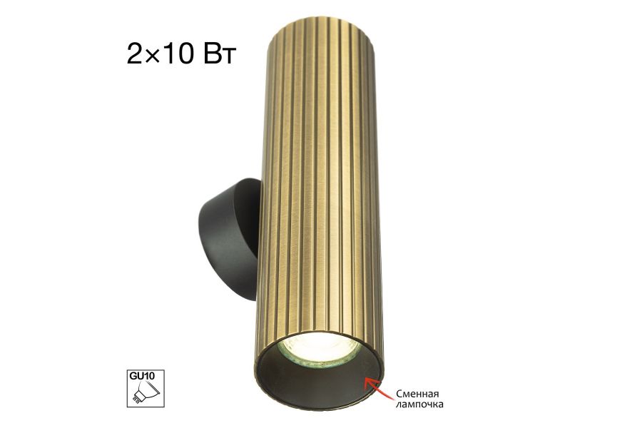 Настенный светильник Citilux Axel CL512323R