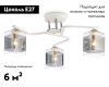 Потолочная люстра Ambrella Light Modern TR303217