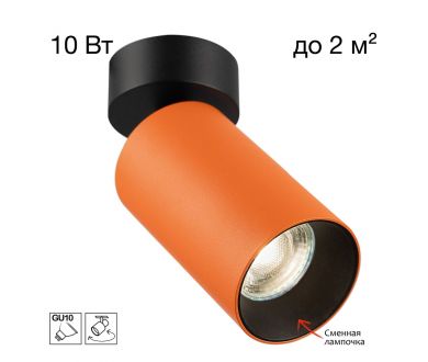 Купить Накладной спот Citilux Axel CL512214 Накладной спот Citilux Axel CL512214