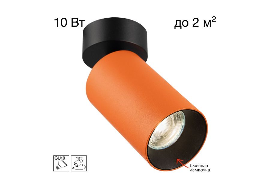 Накладной спот Citilux Axel CL512214