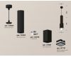 Подвесной светильник Ambrella Light Techno Spot XP7821002 (A2302, C6356, A2010, C7821, N7751)