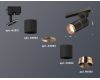 Трековый однофазный светильник Ambrella Light Track System XT6302031 (A2521, C6302, A2063, C6302, N6135)