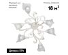 Потолочная люстра Vitaluce V3747-0/6PL