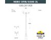 Парковый фонарь Fumagalli Globe G30.202.R20.AYF1R