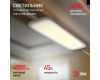 Трековый светильник Эра STR-31-WB-30K-W45 Б0051777