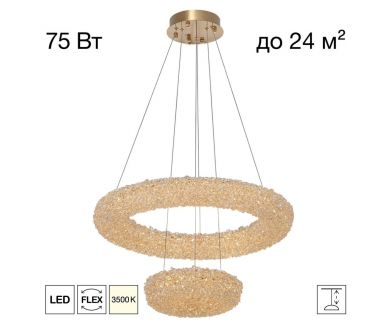 Подвесная люстра Citilux Cloudy CL323172
