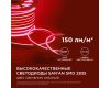 Светодиодный неон мини Apeyron 220В 5,5Вт/м smd2835 120д/м IP65 50м красный 17-36