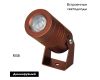 Прожектор Arlight KT-RAY-COLOR-R42-6W RGB 053630