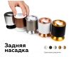 Насадка передняя Ambrella Light DIY Spot N7004