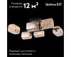 Потолочная люстра Reluce 72108-0.3-06 BK+FGD