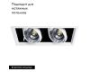 Встраиваемый светильник Arte Lamp Merga A8450PL-2WH