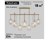 Потолочная люстра Eurosvet Inari 60144/10 золото Smart a061944