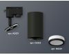 Трековый однофазный светильник Ambrella Light Track System XT6323101 (A2521, C6323, N6221)