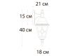 Уличный настенный светильник Arte Lamp Madrid A1542AL-1BN