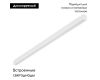 Трековый магнитный светильник Arlight MAG-VIBE-FLAT-L485-24W Day4000-MIX (WH, 100 deg, 48V, DALI) 045021