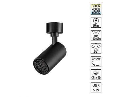Накладной спот с переключателем цв. температуры Novotech Over Selene 359929