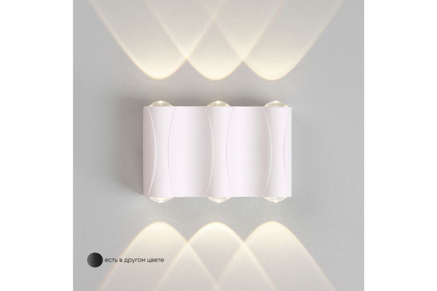Уличный настенный светильник Crystal Lux CLT 022W3 WH 4000K