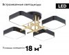Потолочная люстра Ambrella Light Linetech Comfort FL516343
