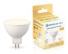 Светодиодная лампа Ambrella Light Bulbing GU5.3 9W 2700K 160903