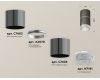 Потолочный светильник Ambrella Light Techno Spot XS7403042 (C7403, A2070, C7403, N7191)