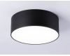 Потолочный светильник Ambrella Light Orbital Air Alum FV5514