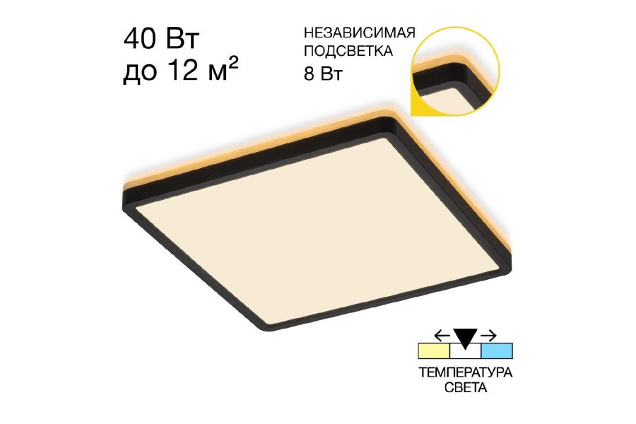 Потолочный светильник Citilux Norma CL748K301