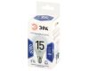 Лампа светодиодная Эра STD LED P45-15W-860-E14 6500K шар