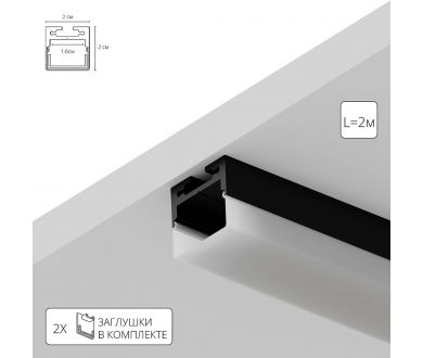 Купить Алюминиевый профиль Arte Lamp Surface A202006S Алюминиевый профиль Arte Lamp Surface A202006S