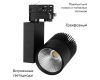 Трековый светодиодный светильник Arlight LGD-Ares-4TR-R100-40W Day4000 025537