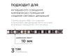 Комплект адресной светодиодной ленты Apeyron 24В 14,4Вт/м smd5050 60д/м IP65 10м RGB (адаптер питания, контроллер)  10-102