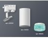 Трековый однофазный светильник Ambrella Light Track System XT6322083 (A2520, C6322, N6153)