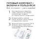 Комплект адресной светодиодной ленты Apeyron 24В 14,4Вт/м smd5050 60д/м IP65 10м RGB (адаптер питания, контроллер)  10-100