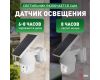 Светильник на солнечной батарее Эра ERAFS012-10 Б0057600