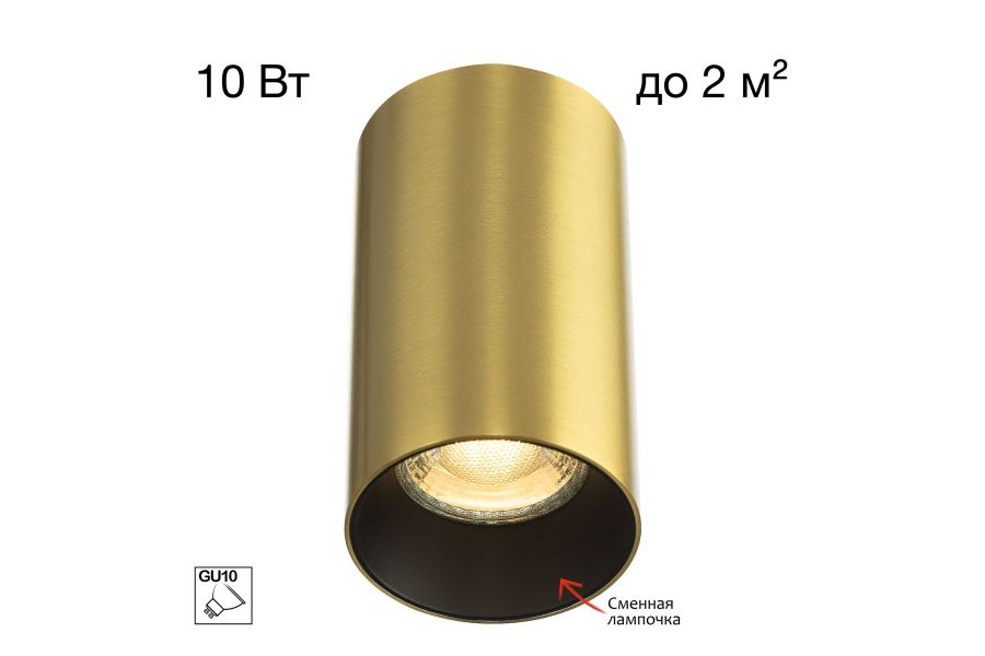 Накладной светильник Citilux Axel CL512112