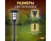 Светильник на солнечной батарее Эра ERASS12-03 Б0057652