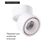 Светодиодный спот Arte Lamp Arcturus A7715PL-1WH