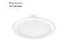 Встраиваемый светодиодный светильник Ambrella Light Present 300186