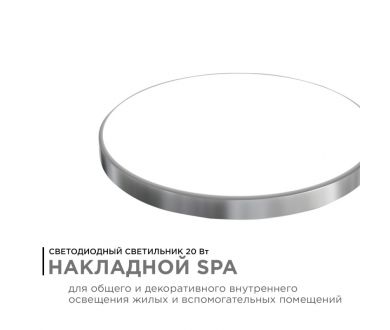 Купить Настенно-потолочный светильник Apeyron Spa 18-143 Настенно-потолочный светильник Apeyron Spa 18-143