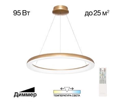 Подвесная люстра Citilux Юпитер CL730B092S