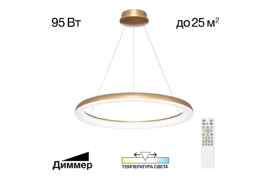 Подвесная люстра Citilux Юпитер CL730B092S