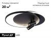 Потолочная люстра Ambrella Light Comfort LineTech FL51393