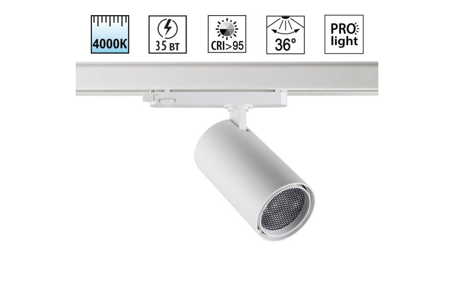 Трековый трехфазный светильник Novotech Port Helix 359577