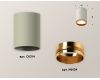 Накладной светильник Ambrella Light Techno XS6314024 (C6314, N6124)